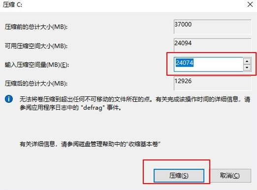 如何将本地硬盘进行分区