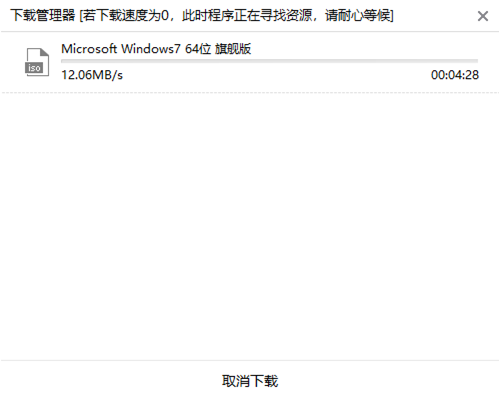 如何用黑鲨制作win7系统启动U盘