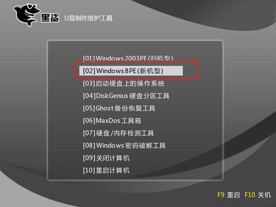 电脑如何通过本地模式重装win8操作系统