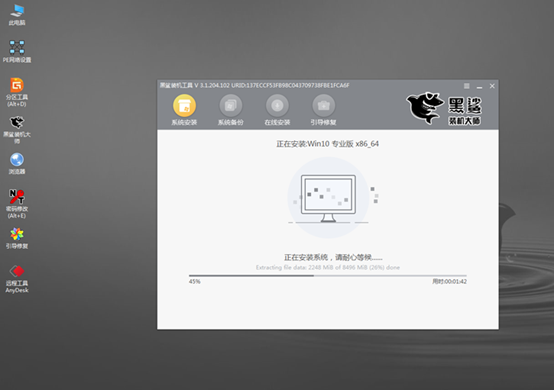 黑鲨一键重装笔记本win10系统详细步骤