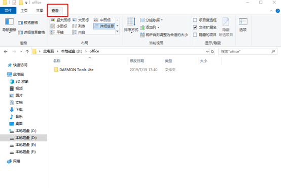 win10系统中文件夹假死怎么解决