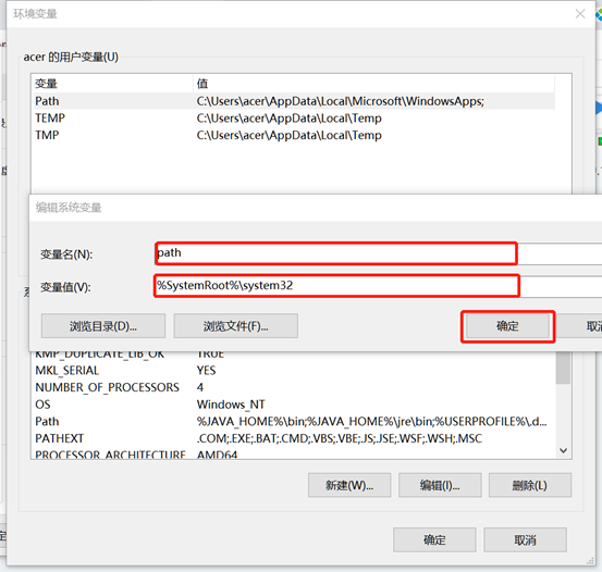 win10系统中cmd命令不能用怎么办 win10系统中cmd命令不能用怎么办