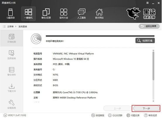 win10电脑家庭版系统怎么重装专业版系统 win10电脑家庭版系统怎么重装专业版系统