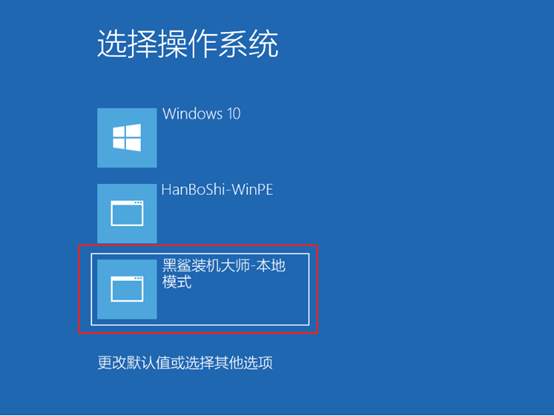 电脑系统怎么重装win8 电脑系统怎么重装win8