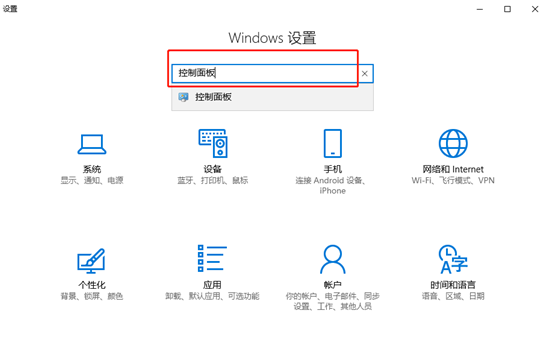电脑中时间错误怎么办 电脑中时间错误怎么办