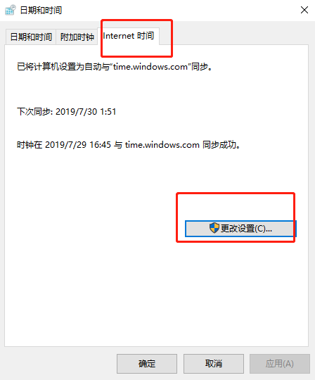 电脑中时间错误怎么办 电脑中时间错误怎么办