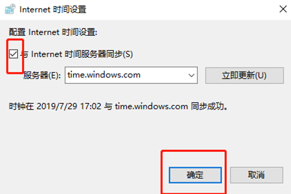 电脑中时间错误怎么办 电脑中时间错误怎么办