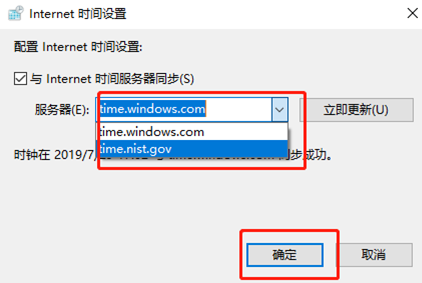 电脑中时间错误怎么办 电脑中时间错误怎么办