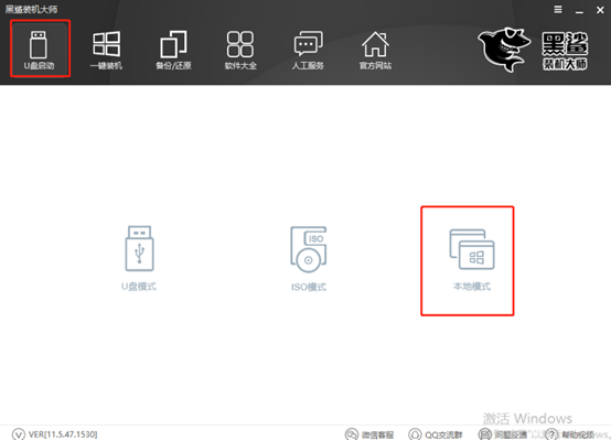 本地模式怎么对电脑进行重装win8系统 本地模式怎么对电脑进行重装win8系统