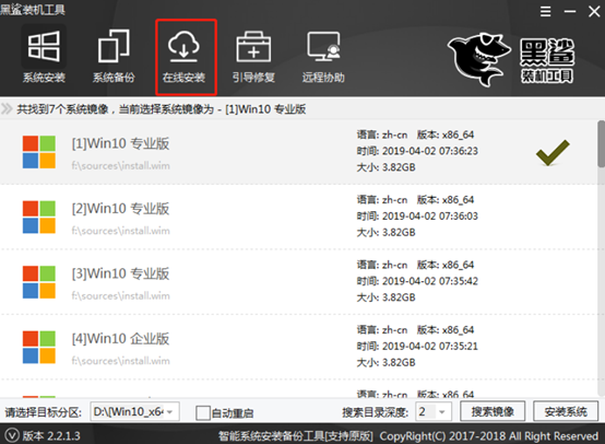 本地模式怎么对电脑进行重装win8系统 本地模式怎么对电脑进行重装win8系统