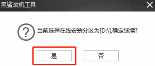 本地模式怎么对电脑进行重装win8系统 本地模式怎么对电脑进行重装win8系统