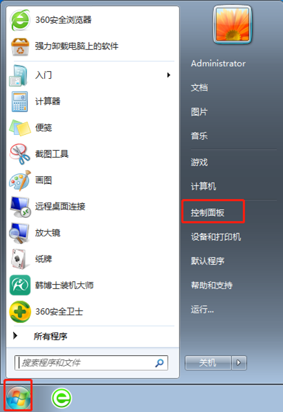 电脑屏幕太大怎么办 电脑屏幕太大怎么办