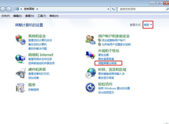 电脑屏幕太大怎么办 电脑屏幕太大怎么办