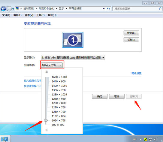 电脑屏幕太大怎么办 电脑屏幕太大怎么办