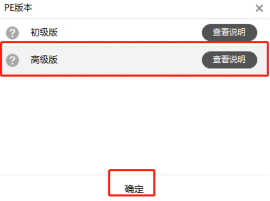 如何用本地模式重装系统win8 如何用本地模式重装系统win8