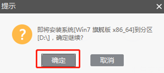 如何自己用U盘启动盘重装系统win7 如何自己用U盘启动盘重装系统win7
