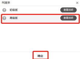 自己怎么制作win10系统启动U盘 自己怎么制作win10系统启动U盘