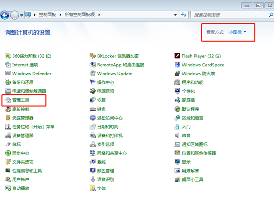 电脑无法添加打印机怎么回事 电脑无法添加打印机怎么回事