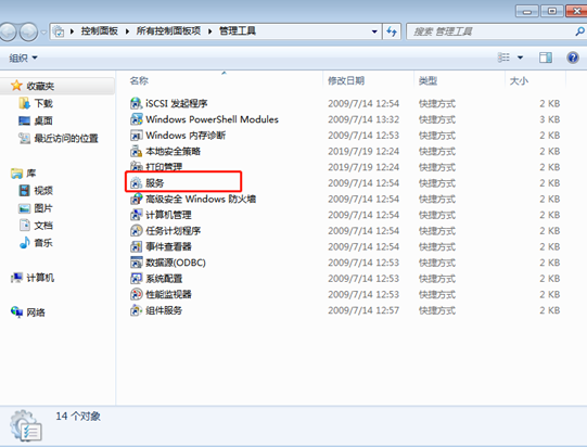 电脑无法添加打印机怎么回事 电脑无法添加打印机怎么回事