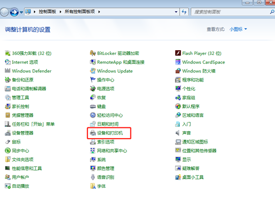 电脑无法添加打印机怎么回事 电脑无法添加打印机怎么回事