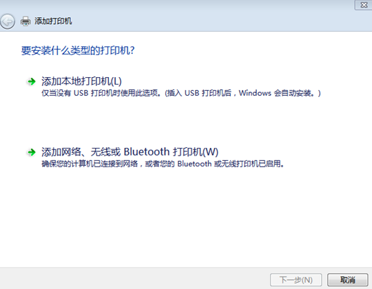 电脑无法添加打印机怎么回事 电脑无法添加打印机怎么回事