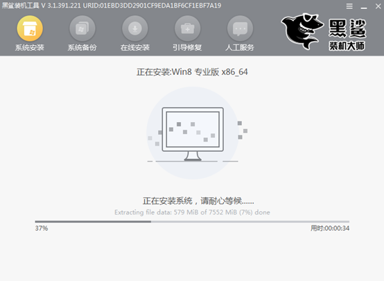 电脑怎么一键重装win8系统 电脑怎么一键重装win8系统