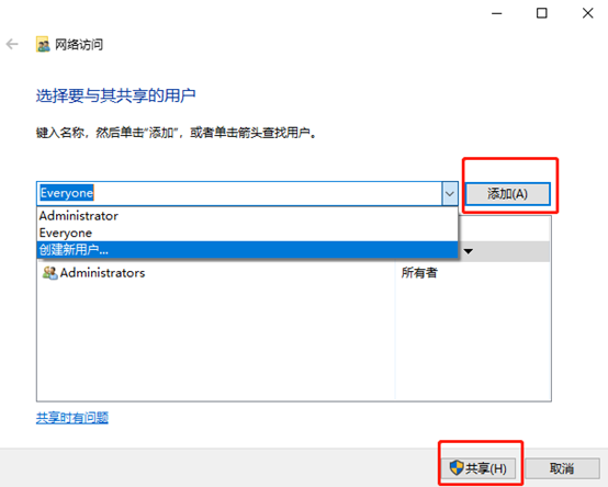 在win10系统中怎么对文件夹进行共享 在win10系统中怎么对文件夹进行共享
