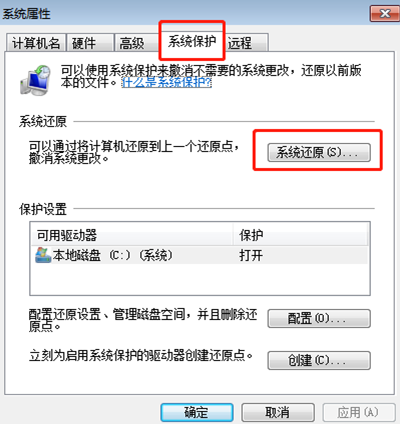 电脑怎么恢复出厂设置 电脑怎么恢复出厂设置