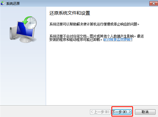 电脑怎么恢复出厂设置 电脑怎么恢复出厂设置