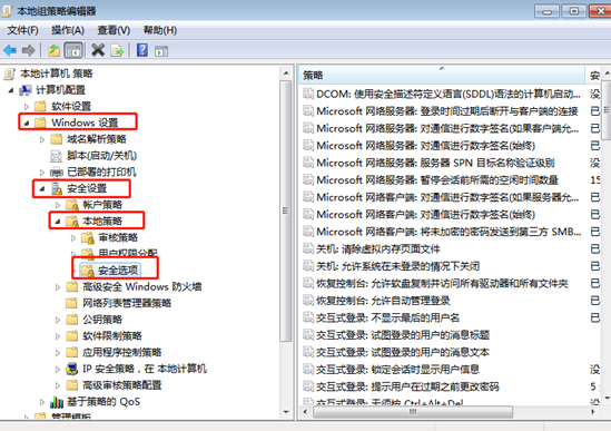 电脑怎么获取管理员权限