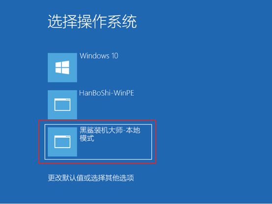 电脑本地模式重装win8系统详细步骤