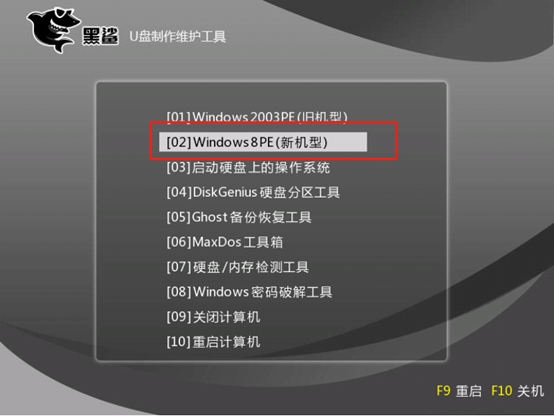 电脑本地模式重装win8系统详细步骤