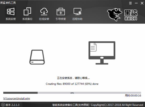 电脑本地模式重装win8系统详细步骤