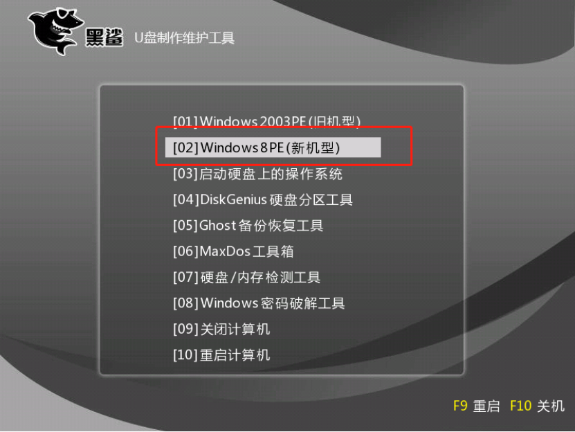 自己怎么用本地模式重装系统win8