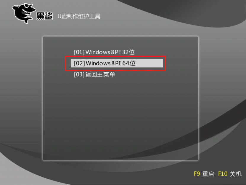 自己怎么用本地模式重装系统win8