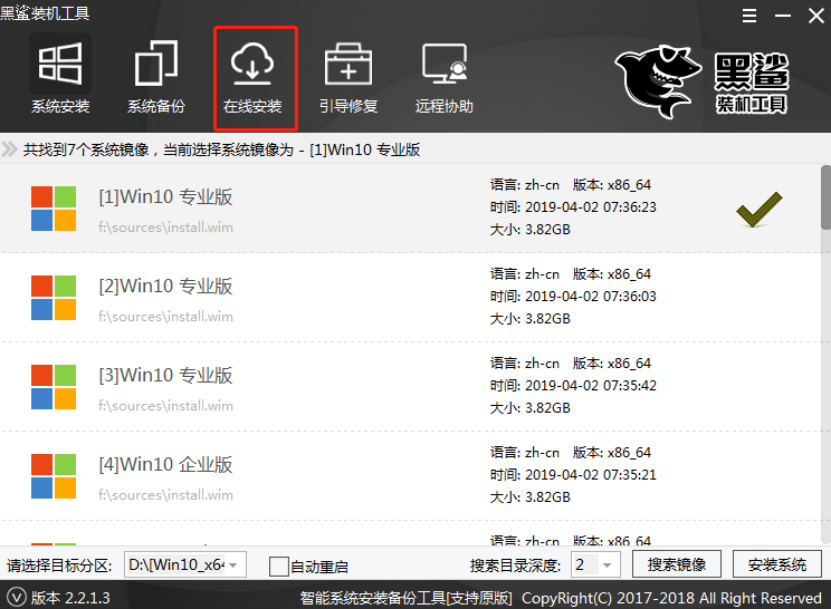 自己怎么用本地模式重装系统win8