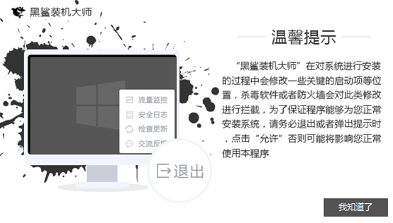 win10系统怎么用本地模式进行重装