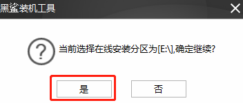 win10系统怎么用本地模式进行重装