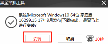 win10系统怎么用本地模式进行重装