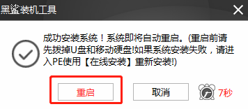 win10系统怎么用本地模式进行重装