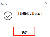 win10如何用本地模式重装系统