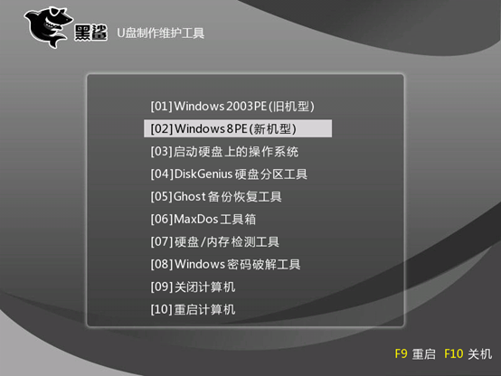 笔记本win10怎么用本地模式重装