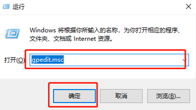 win10系统命令提示符被禁用怎么办 win10系统命令提示符被禁用怎么办