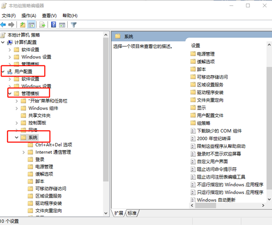win10系统命令提示符被禁用怎么办 win10系统命令提示符被禁用怎么办