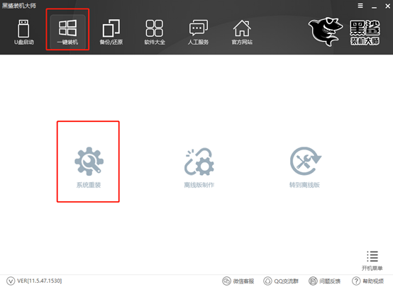 win10怎么重装win8系统 win10怎么重装win8系统