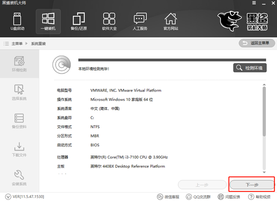 win10怎么重装win8系统 win10怎么重装win8系统