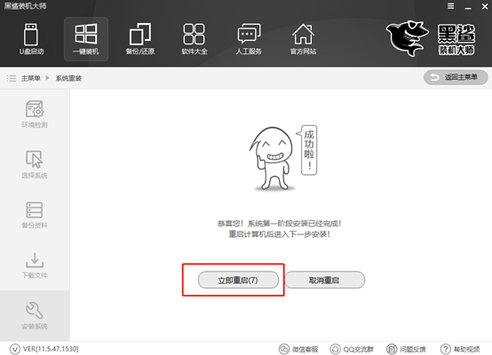win10怎么重装win8系统 win10怎么重装win8系统