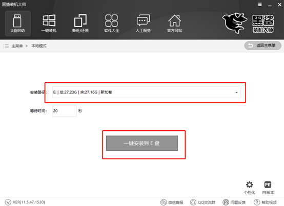 华硕电脑本地模式重装win10系统详细教程 华硕电脑本地模式重装win10系统详细教程