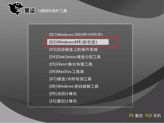 win8系统如何用本地模式重装 win8系统如何用本地模式重装