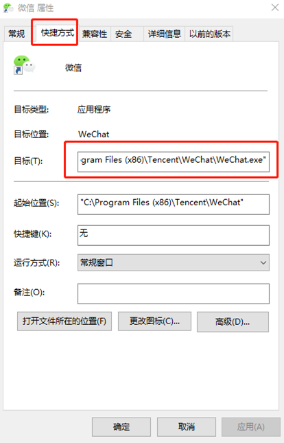 电脑如何打开多个微信界面 电脑如何打开多个微信界面